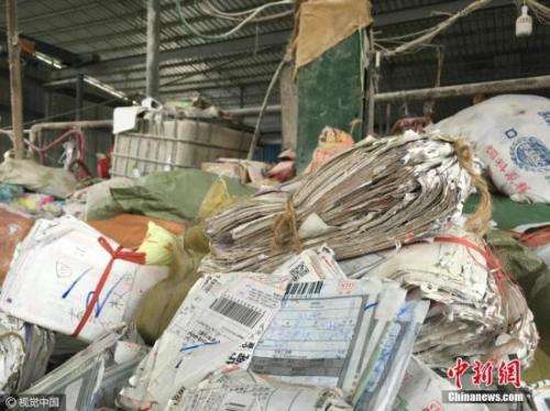 网络账户注册隐藏猫腻多 未来账号可注销或成