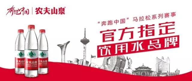 农夫山泉招聘信息_农夫山泉招聘信息 猎聘网(4)