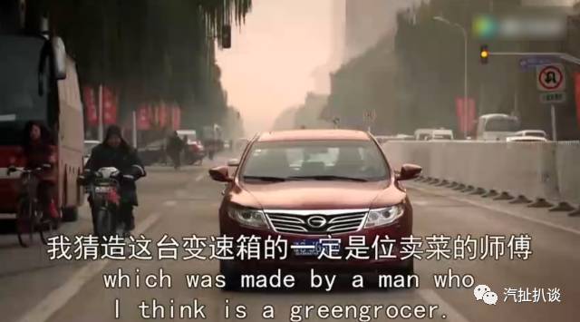 看看海外专业汽车媒体怎么评价中国车