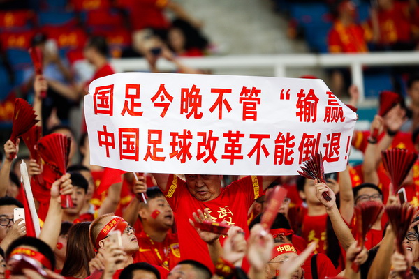 颜强|中国体育的第一球队是什么:国足,无可争议