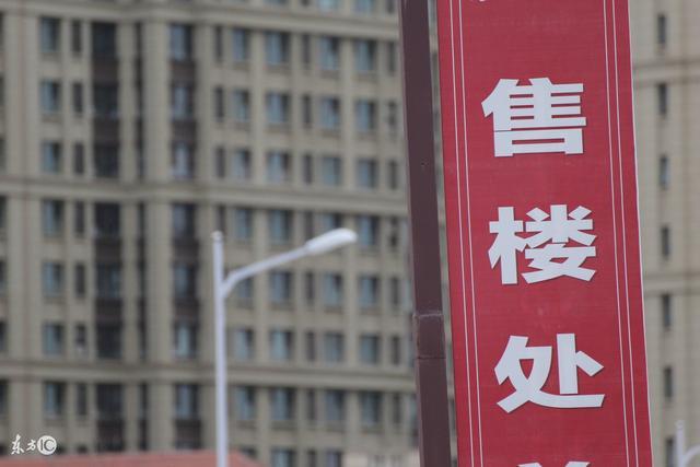 首富告诫我们不要买房,未来房价如葱,或许是真