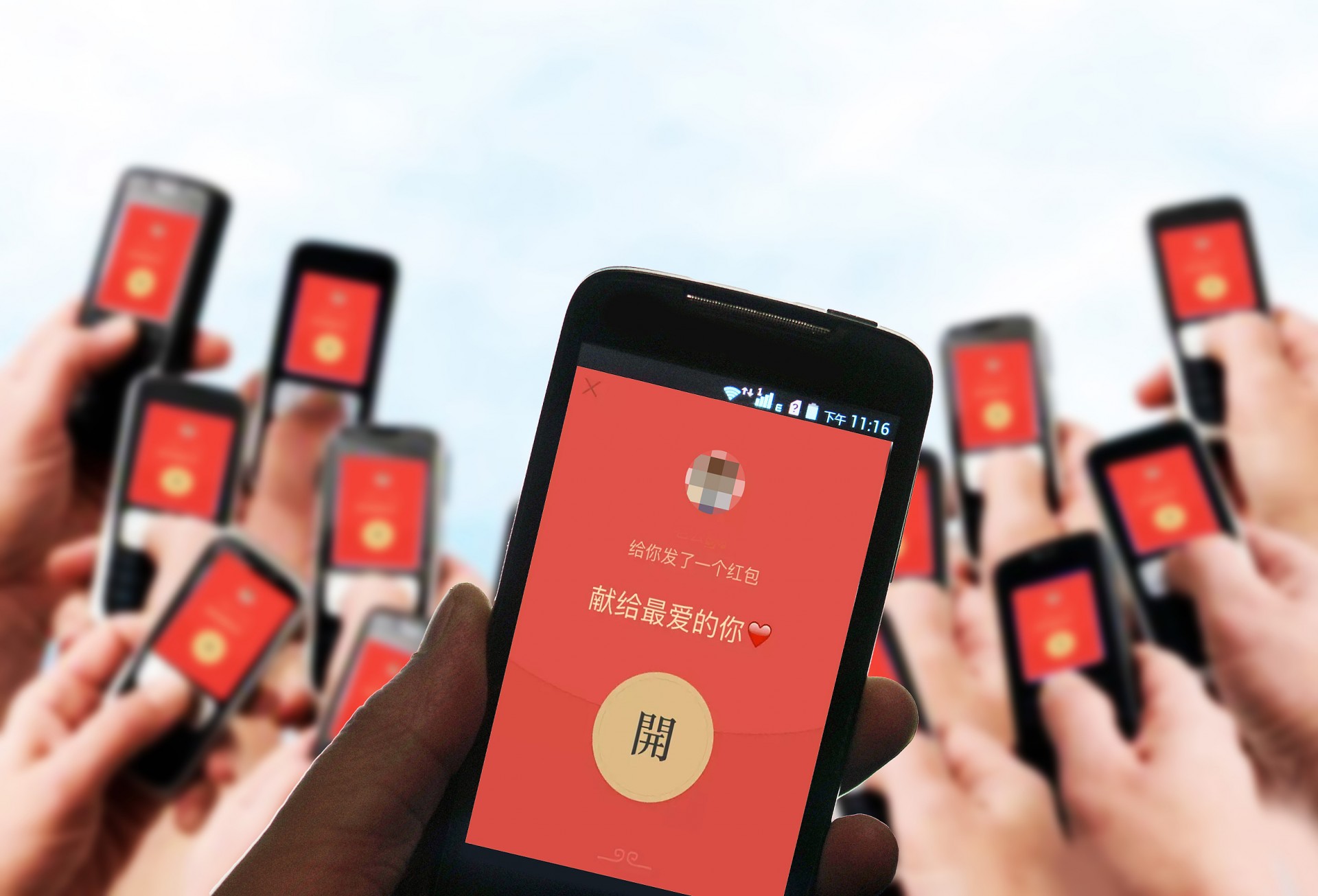 【提醒】微信上五个 小操作 ,没准会造成 大损失