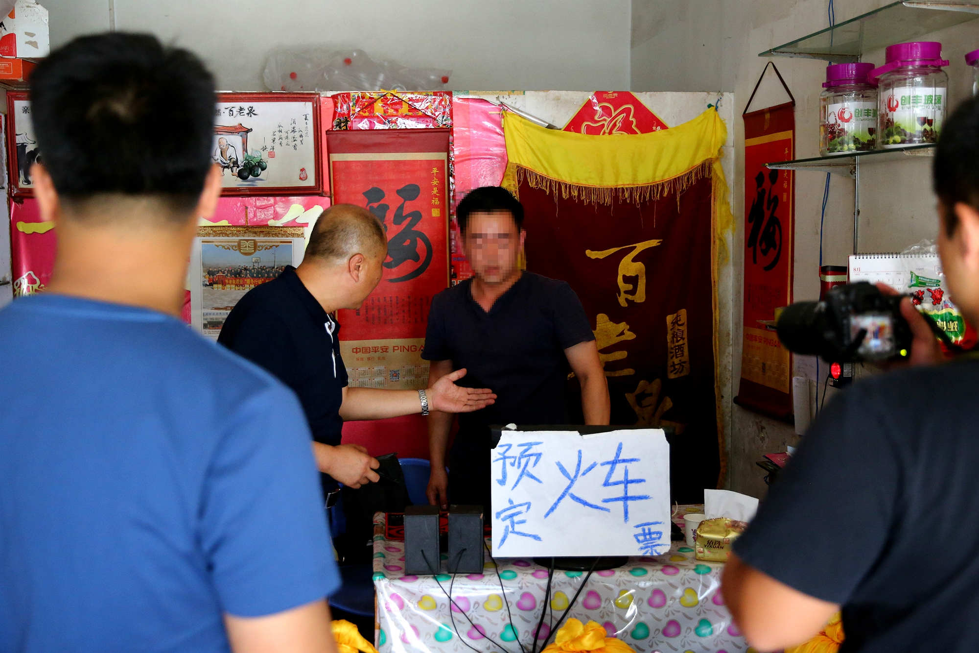 鲁木齐铁警秋风战役取缔非法火车票代购点1