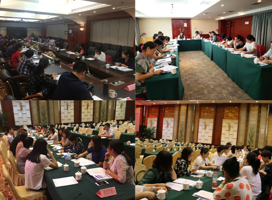 北京市卫生计生委召开医院成本核算工作分析培