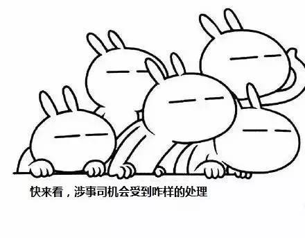 有人吗!救命啊!海口一女士带俩孩子在滴滴快