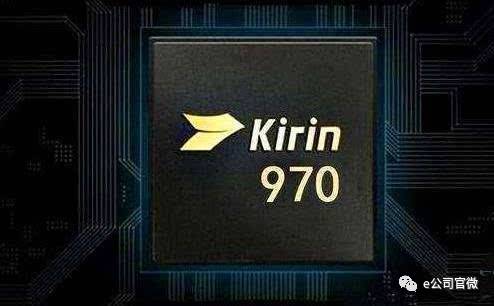 华为麒麟970芯片问世 中科系一众上市公司魅影