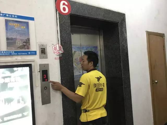 这个外卖小哥谁认识?只因为他说了一句话,瞬间