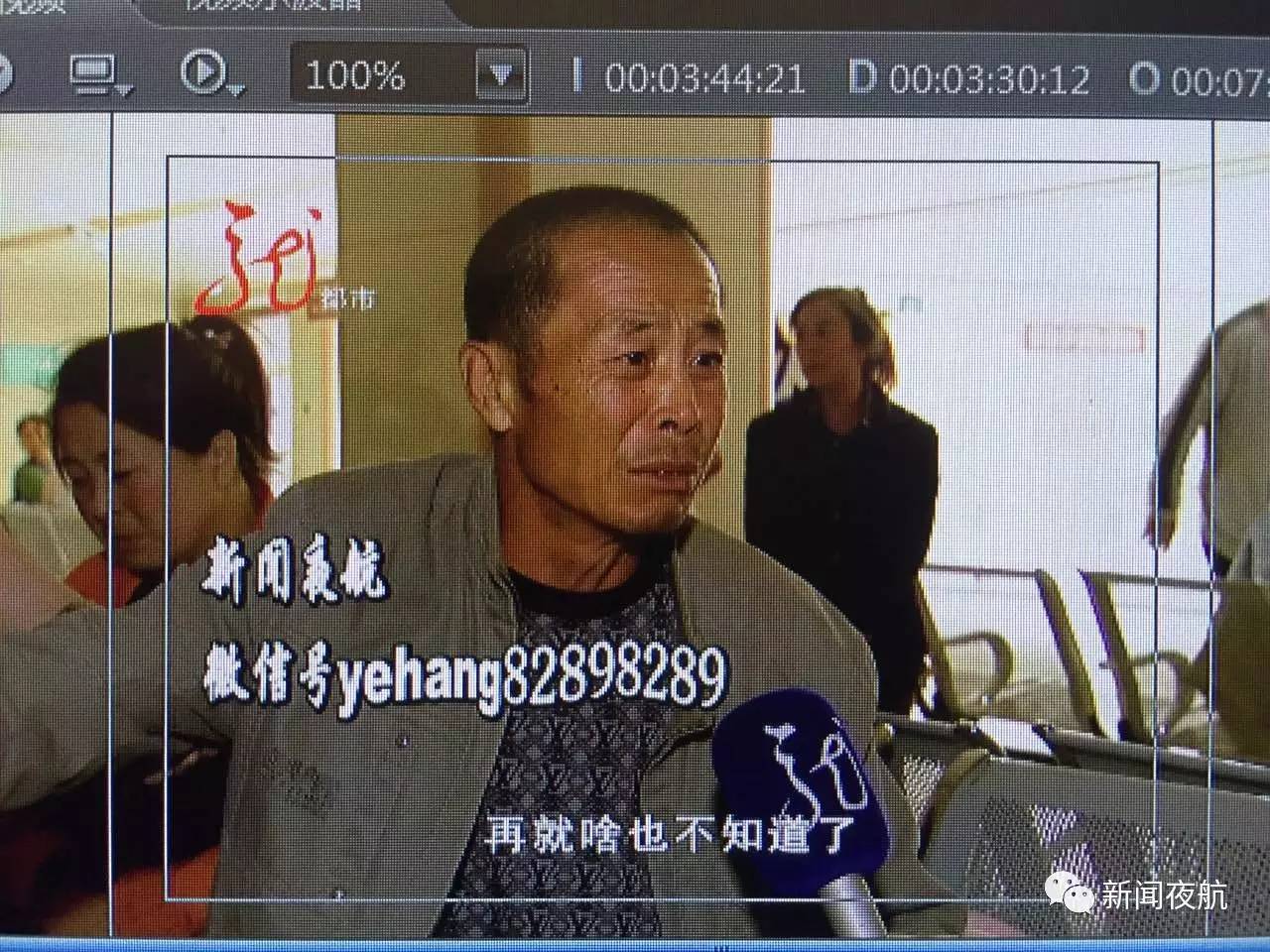 龙凤胎女儿突然离世，老母亲思念孙女脑出血，黑龙江这位坚强的父亲却又遭遇车祸......