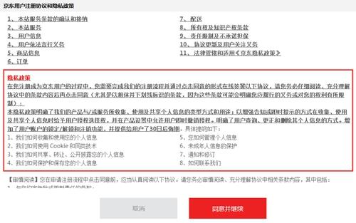 时时彩最稳刷流水方法