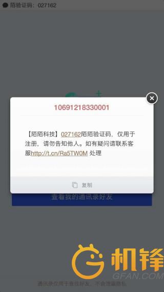 谁更便捷?手机短信验证码解决方案横评|验证码