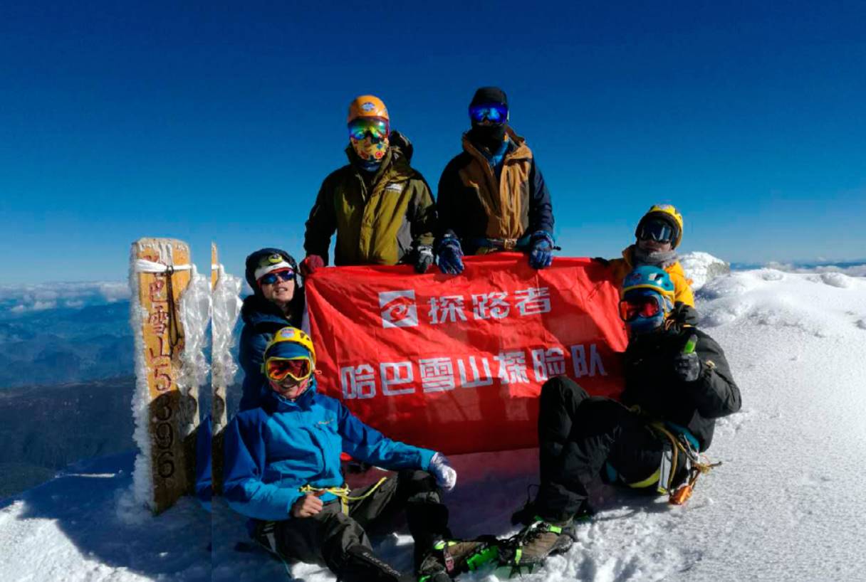 2016年10月15日，登顶哈巴雪山5396