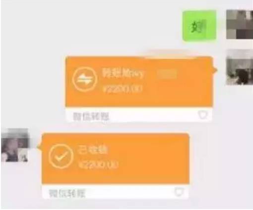 爱用微信转账的人注意!千万别这样操作了!