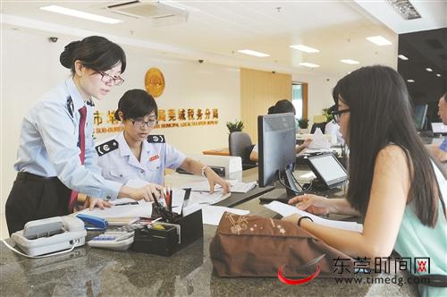 东莞地税借力创文种好责任田|税收|地税|纳税