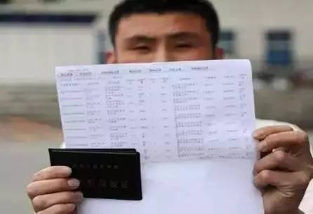 暂住证回执单能考驾照吗 新浪（移动端）