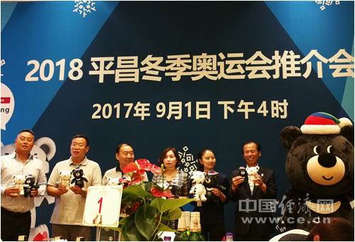 2018平昌冬季奥运会开幕在即 举办地来京召开