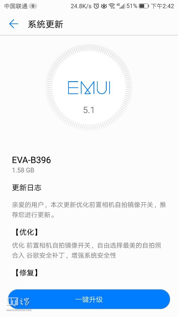 收不到更新?华为手机模拟推送教程|华为|固件|