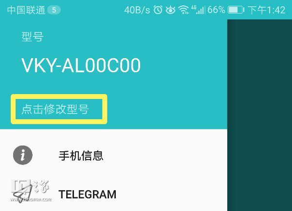 收不到更新?华为手机模拟推送教程|华为|固件|