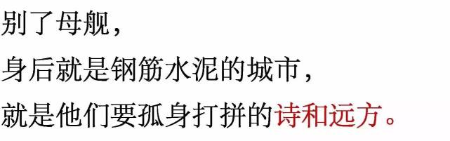 滨州舰的退伍兵怎么也没想到,