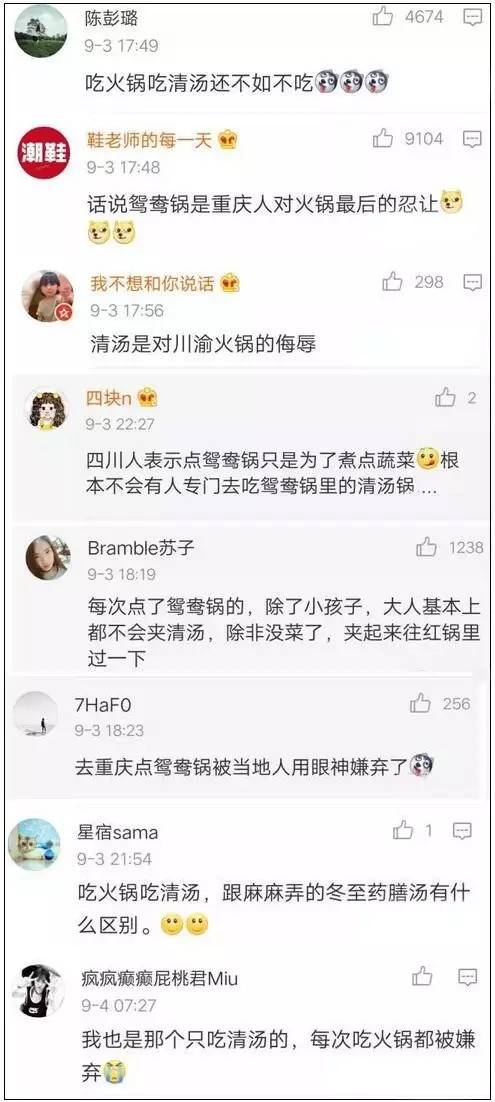 吃火锅只吃清汤?!小伙相亲遭女方嫌弃 实在忍