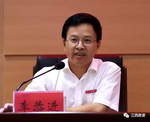 履新赣南医学院党委书记 | 抚州一批领导干部任