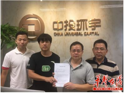 标域链解决知产市场痛点 盛海世纪战略投资|知