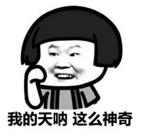 【头条】逆天!太原到北京只要7分钟,秒杀高铁