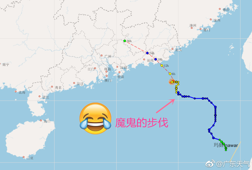 台风 玛娃 停止编号!这 调皮的娃 把各地气象局