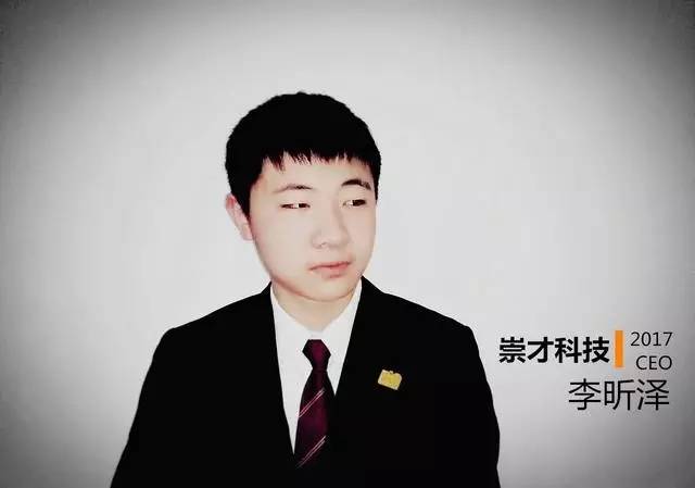 多喜爱老总_老总办公室图片(2)