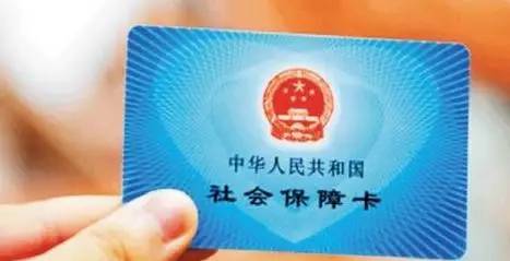 济南2018年度居民医保开始缴费!住院待遇提高