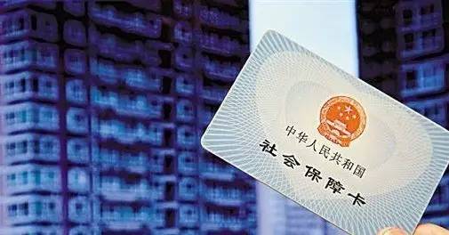 吉林省医保局8月31日起不再办理医保卡相关业