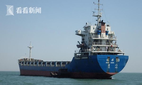 上海海事法院成功网拍鸿祥59轮 13061人次在