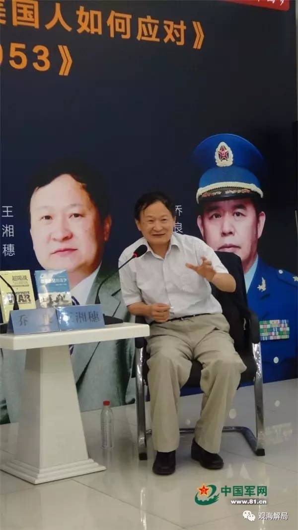  （王湘穗）
