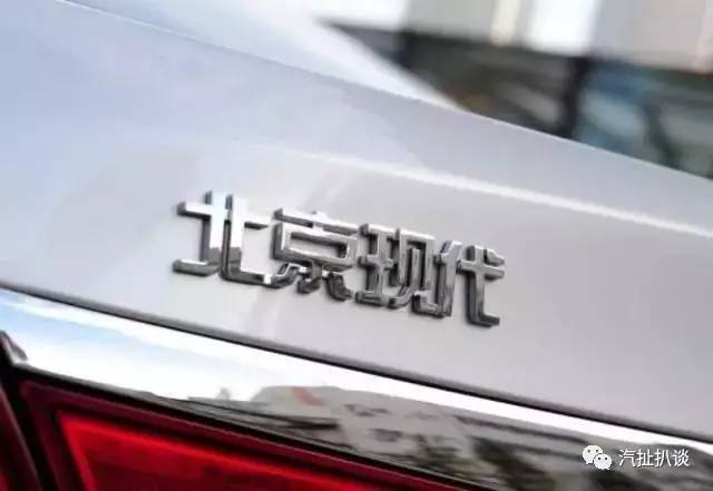 北汽上半年净利暴跌59%,背后原因究竟为哪般?