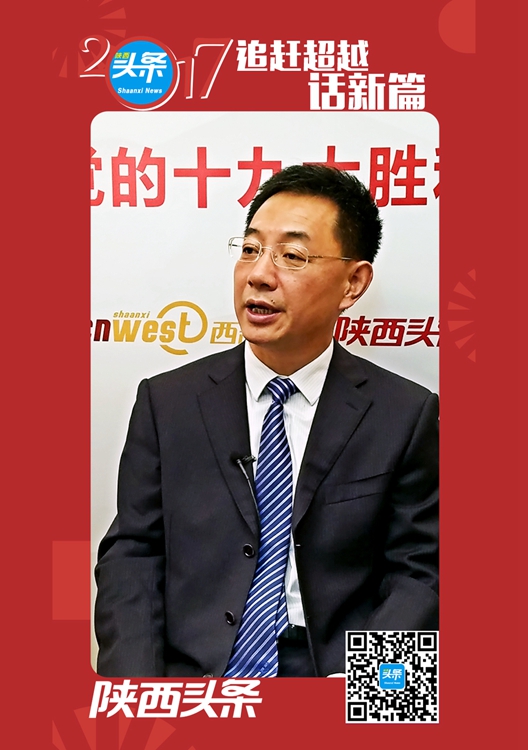 追赶超越话新篇丨陕西鼓励高校毕业生就业见习