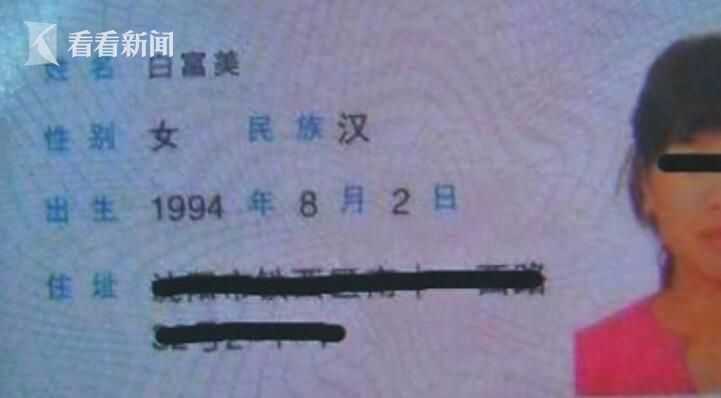 视频|霸气!给女孩起名王者荣耀 网友炸了:游戏过