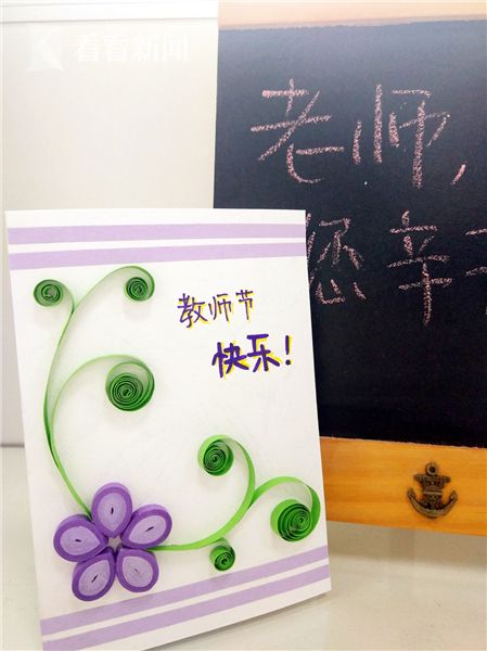 作一份独一无二的礼物 上海植物园推出教师节