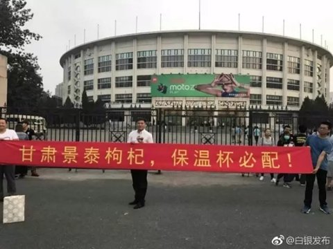 副县长借“保温杯”推介枸杞，这热点蹭得666