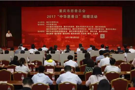 热点｜第二个“中华慈善日”来了，他们的行动温暖了一座城
