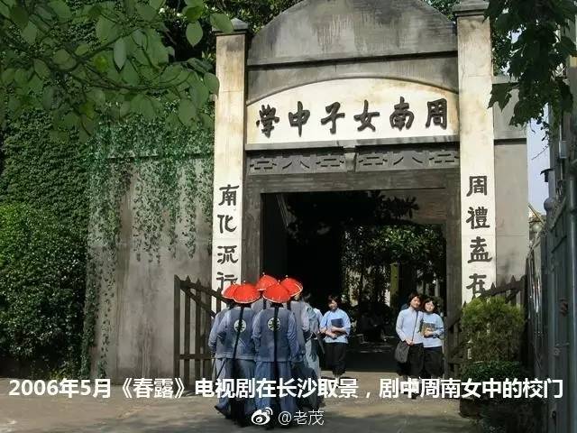 周南中学新校门火了,快看长沙哪个中学的校门