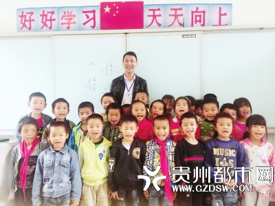 2017马云乡村教师计划贵州14位教师获提名