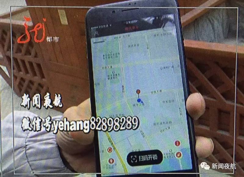 这个共享单车不便宜!哈尔滨小伙试骑共享单车