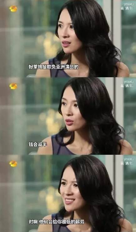 用中国姓就没戏拍!华裔女演员为在好莱坞发展