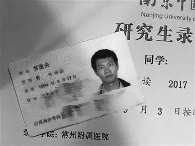 还有这种操作?他给女儿起名“王者荣耀”还上了户口…