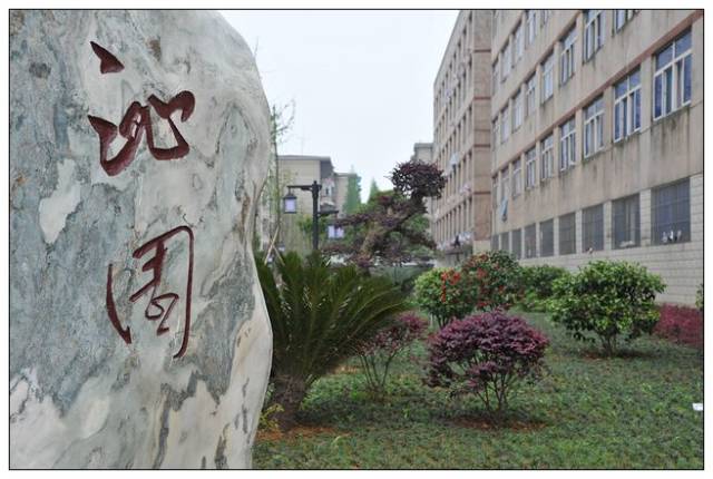 周南中学新校门火了，快看长沙哪个中学的校门最美，是你母校吗?|图书馆|建筑|浏阳_新浪新闻