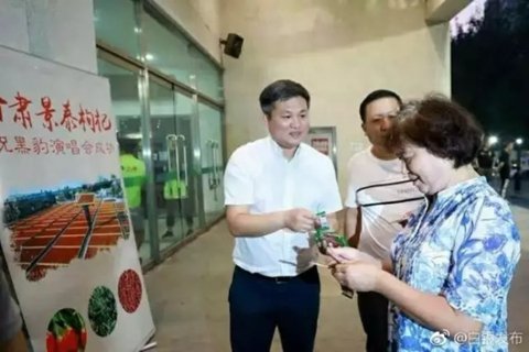 副县长借“保温杯”推介枸杞，这热点蹭得666