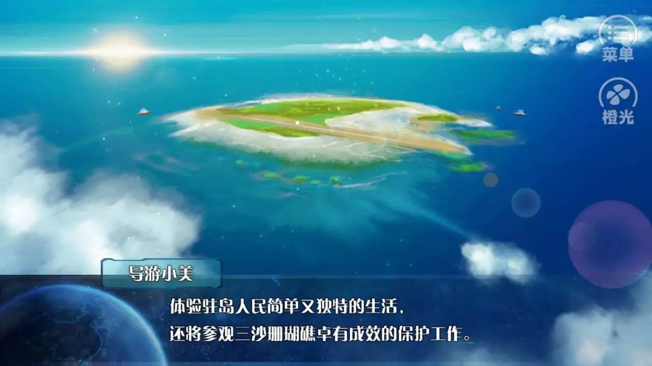 【惊呆】上手了这款游戏以后,我对祖国的爱根