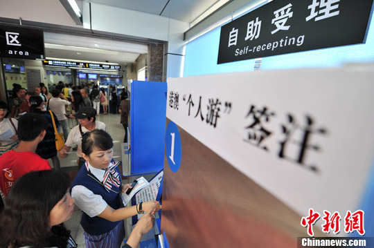 国家旅游局:严查收取出境游保证金中的违规行