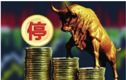 央行等七部门叫停各类代币发行融资|代币|央行