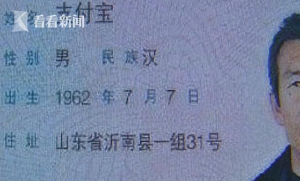 视频|霸气!给女孩起名王者荣耀 网友炸了:游戏过