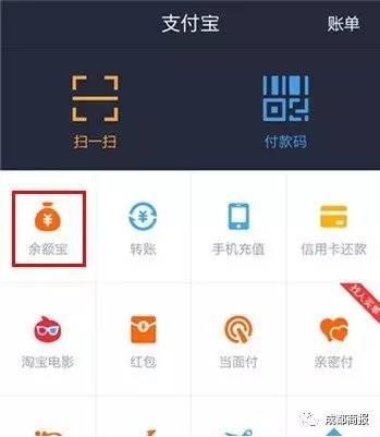 看过来!微信出新招啦!用这个方法就能赚收益了